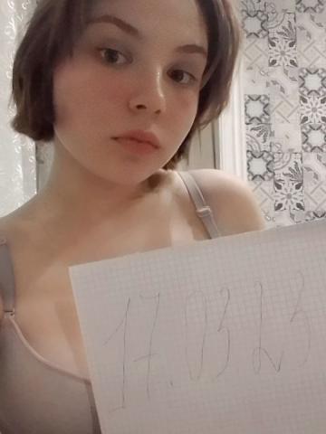 Ангелина